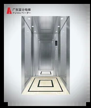 Ascenseur VVVF / ascenseur de passagers avec portes automatiques et communication par radio vocale